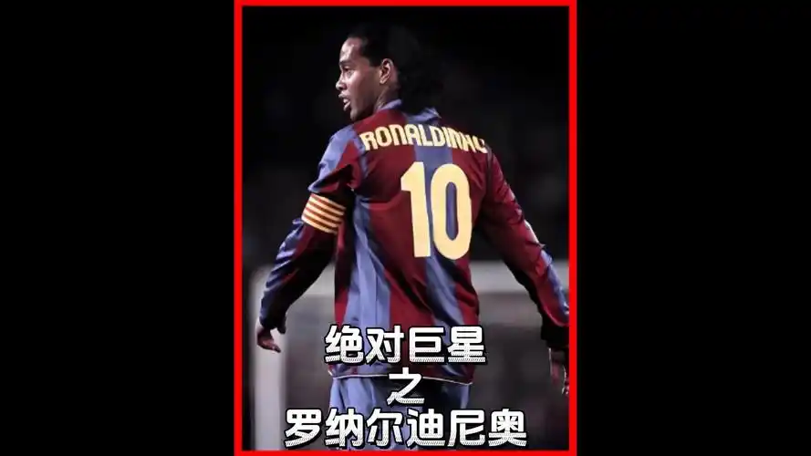 拜仁不仅可